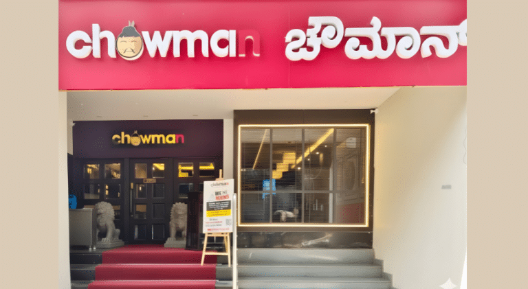 Chowman Rajajinagar outlet exterior